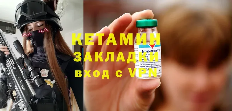 darknet телеграм  Энгельс  Кетамин ketamine 