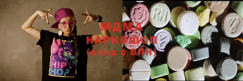 MDMA VHQ  Энгельс 